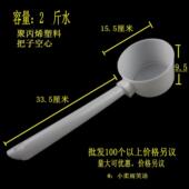 全新料聚丙烯超长柄塑料水勺 农村掏粪勺加长把水瓢 化工厂专用勺