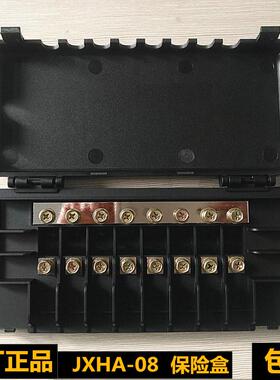 柳工装载机配件85650CN855N850H856H870保险盒保险丝片JXHA-08/02