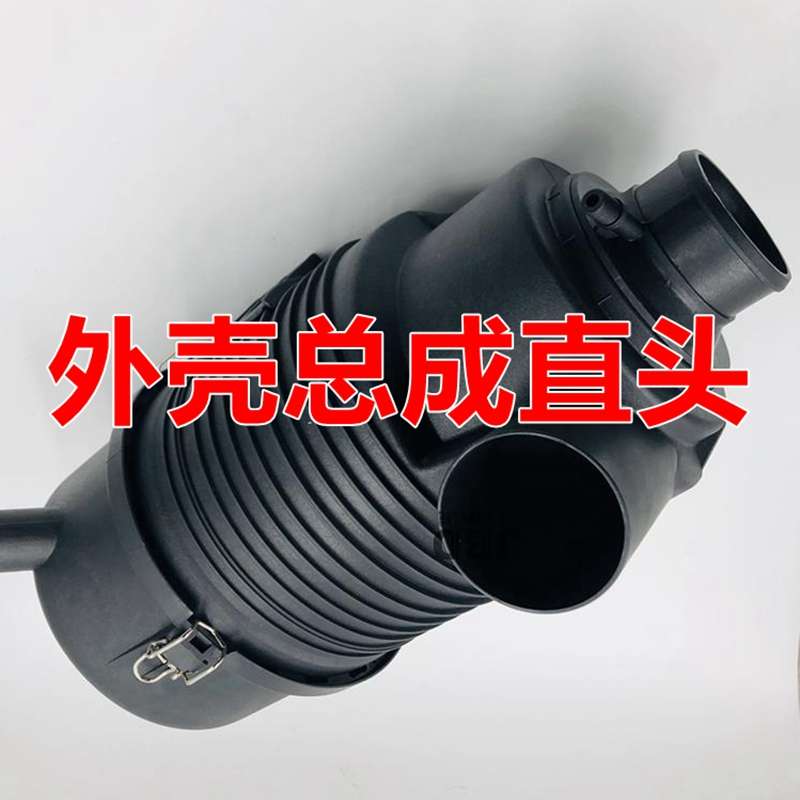 挖掘机洋马徐工XE60/60CA/65/80空滤外壳后盖空气滤芯外壳总成