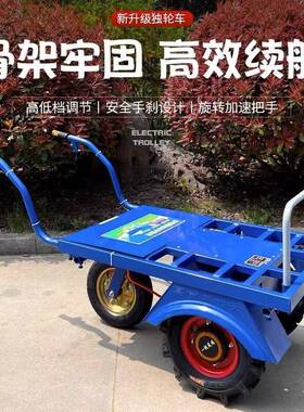 农用三手推车电动轮646鸡公车家用搬双轮运新款果园爬坡车运输小