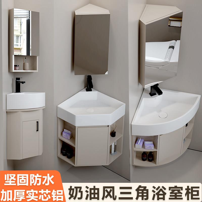 圆弧奶油风三角浴室柜组合小户型太空铝洗漱台转角拐角洗面洗手盆