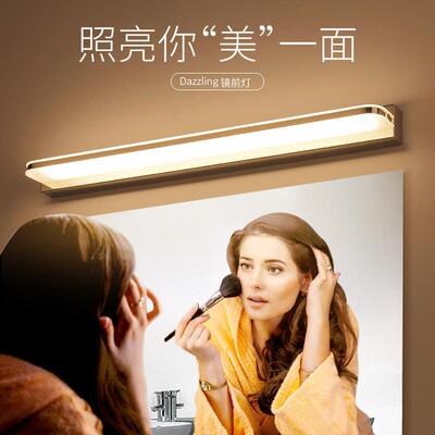 现代时尚led镜灯约走MTM廊卫前生间浴室壁灯简亚克洗力手间镜子灯
