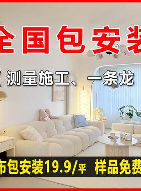 2025高精密墙布无缝全屋卧室客厅素色简约壁纸背景灰色壁布包安装