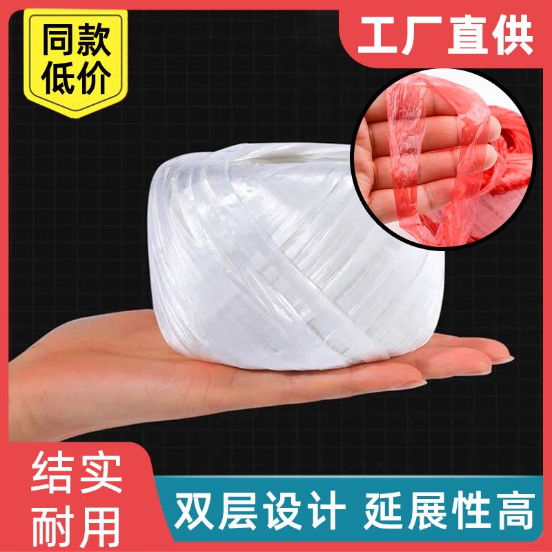 全新料塑料捆扎绳尼龙捆扎绳子绑东西捆绑带捆扎啤酒带包扎绳