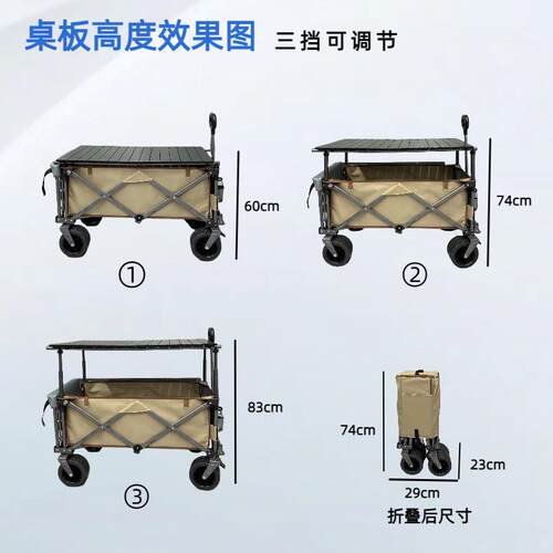小推车摆摊折叠 轮营地聚拢越野车便携户外 车露营地拖车露营红网
