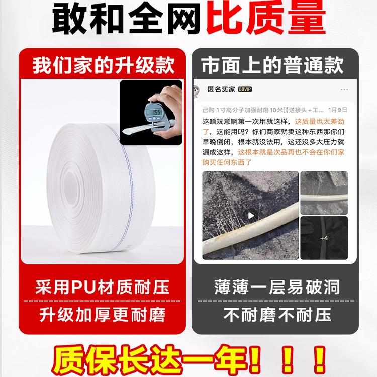 消防农用浇地水管加厚耐磨灌溉神器帆布编织地灌软管水泵专用水带