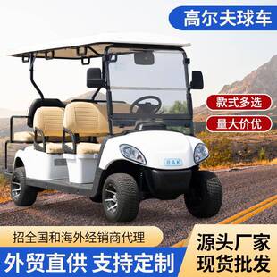 外贸电动高尔夫球车机场沙滩旅游越野电动高尔夫观光车厂家