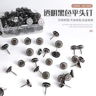 图钉长针大号毛毡板无痕钉100枚透明高颜值平头创意美工钉软木板