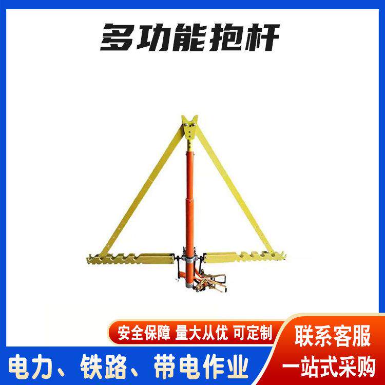 可调式绝缘横担10KV带电作业多功能绝缘抱杆高压复合抗断裂横担