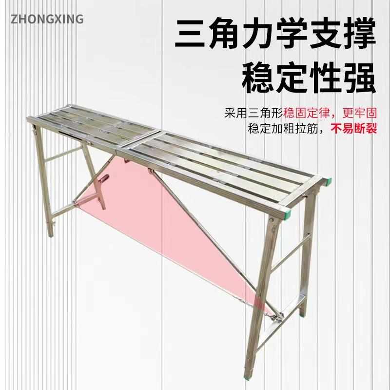 折叠马凳便携伸缩冲孔百耐凳大象马凳升降移动脚手架加厚冲孔马凳