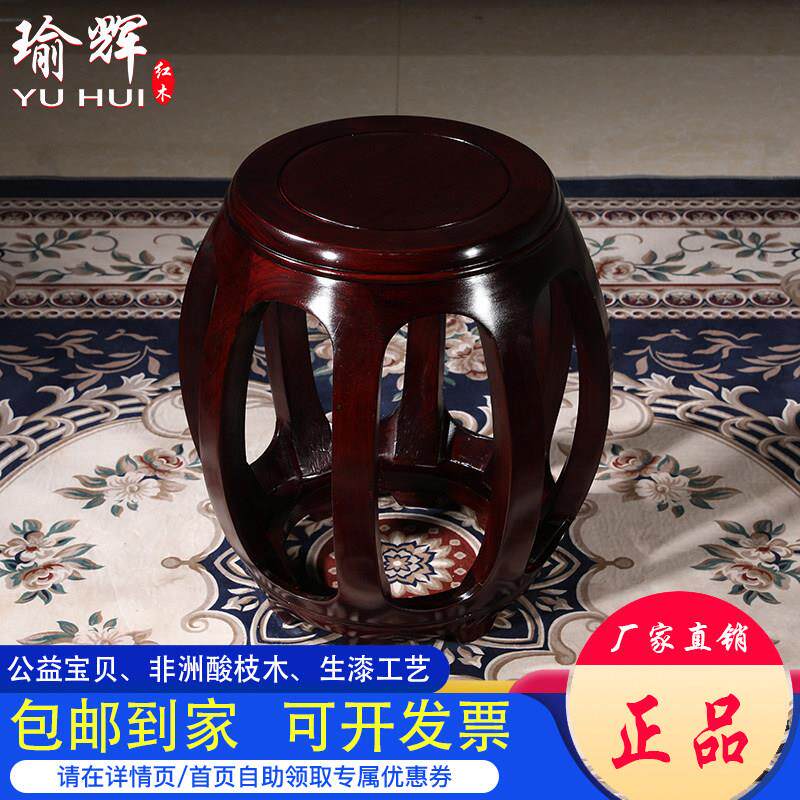 酸枝木鼓凳彷古中式实木圆凳鼓墩坐墩古筝凳客厅红木沙发茶几矮凳