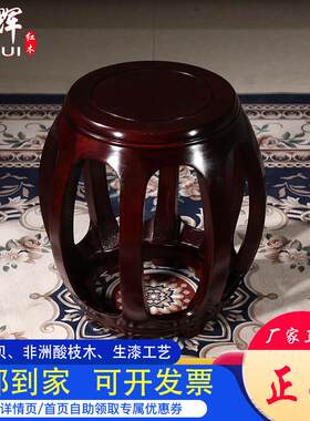 酸枝木鼓凳彷古中式实木圆凳鼓墩坐墩古筝凳客厅红木沙发茶几矮凳