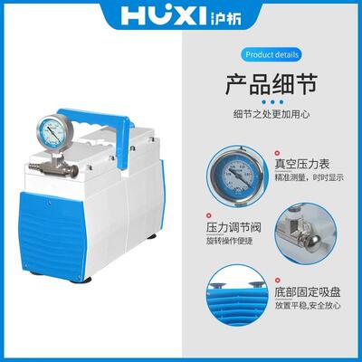 沪析隔膜真空HG实验室抽滤负压泵型多抽头耐防腐无IES油抽小气正