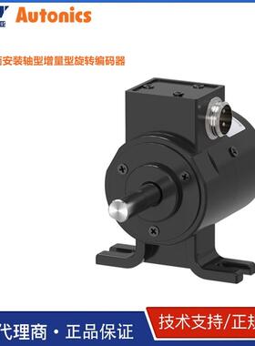 AUTONICS 侧面安装轴型增量型旋转编码器 ENA-100-2-T-24