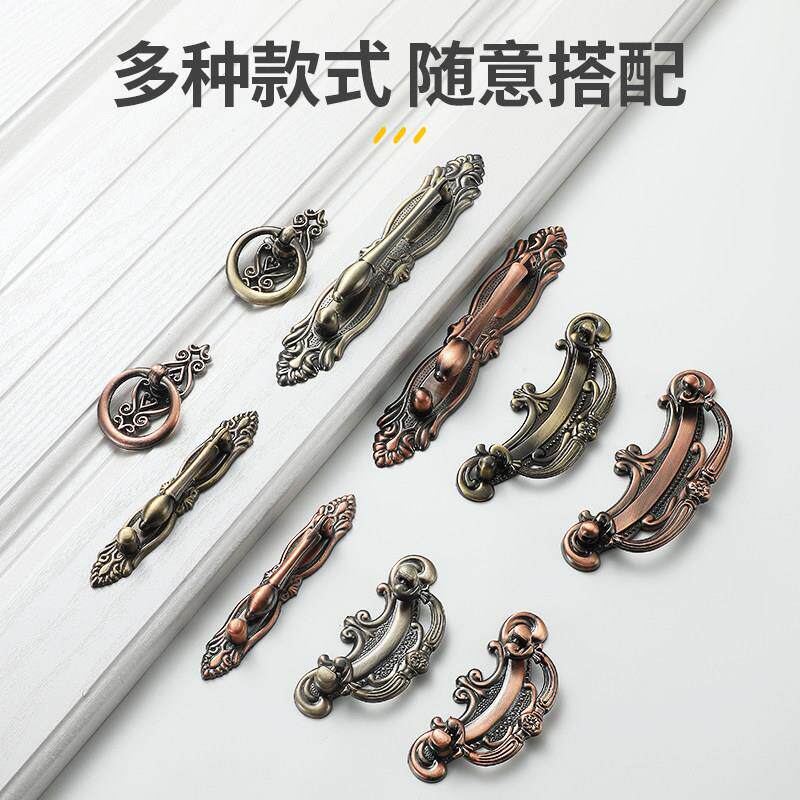 需定制欧式覆古抽屉柜子拉手中式吊坠整体橱柜衣柜门把手彷古铜拉