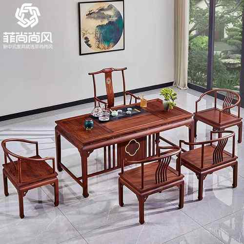 红木东非酸枝茶桌马蹄茶台新中式办公室喝茶台功夫茶几