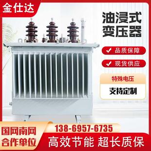 630 s11 800kva三相电力变压器 400 电力变压器10KV S13 S20油浸式