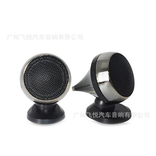 CT-57新款车载音响改装高音喇叭 高音头 汽车音响高音喇叭