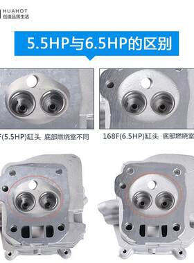 汽油发电配件168F  5.168F.5H0P6.5机HP1570F177F188F19F气缸缸头