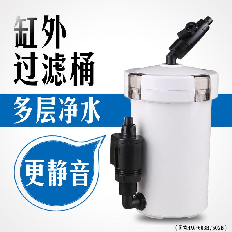 鱼缸过滤桶外置过滤器水族箱设备缸外小型草缸前置过滤器批发603