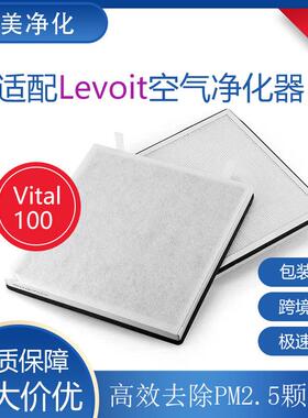 适a配Levoit气 italXTD100空净化器HEPA活性炭滤芯VVitl100-RF滤