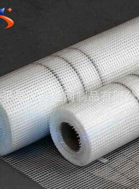 现货内外墙保温耐网格布 白色工地常用抹灰玻纤网大量现货