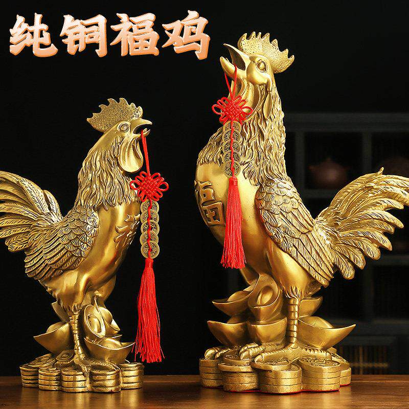 铜公鸡摆件黄铜福鸡十二生肖金鸡纳福玄关客厅家居装饰品工艺礼品