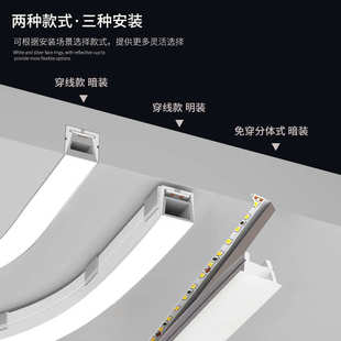 铝槽线形灯 厂家直供led柔性硅胶灯带条软线条灯线性灯灯客厅暗装