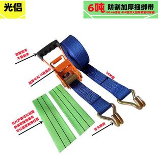 欧标6T货车捆绑带紧绳器捆绑器收紧器货物打包带加厚捆绑带拉紧器
