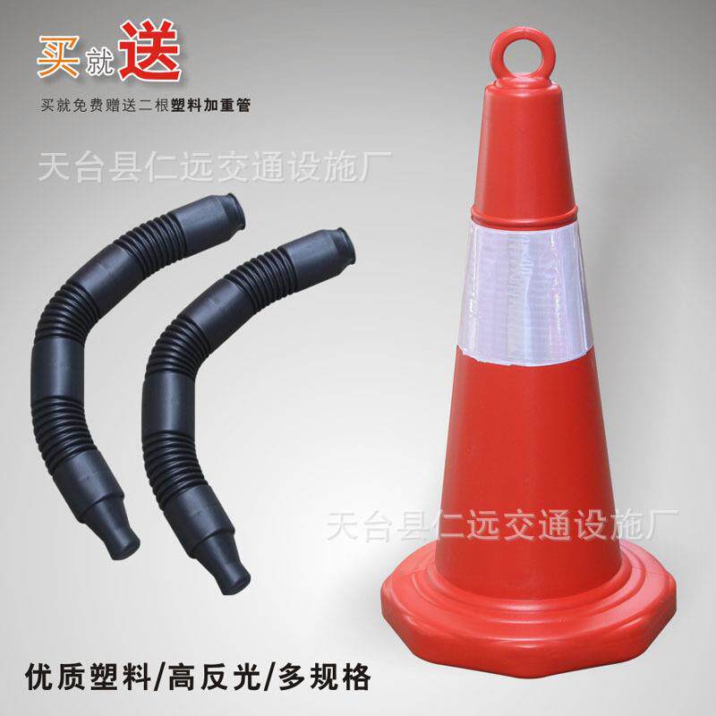 塑料路锥70cm提环50cm雪糕筒桶反光安全警示锥柱隔离路桩路障路标