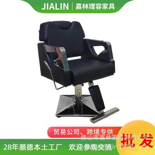 网红理发店椅子简约升降座椅剪发椅发廊专用档烫染椅美发店凳子