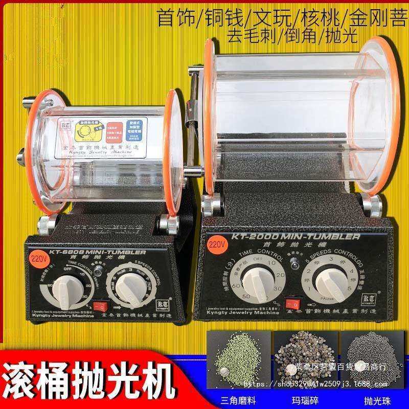 金银首饰滚筒抛光机金泰六角滚桶小型文玩核桃洗古币铜钱黄金清洗