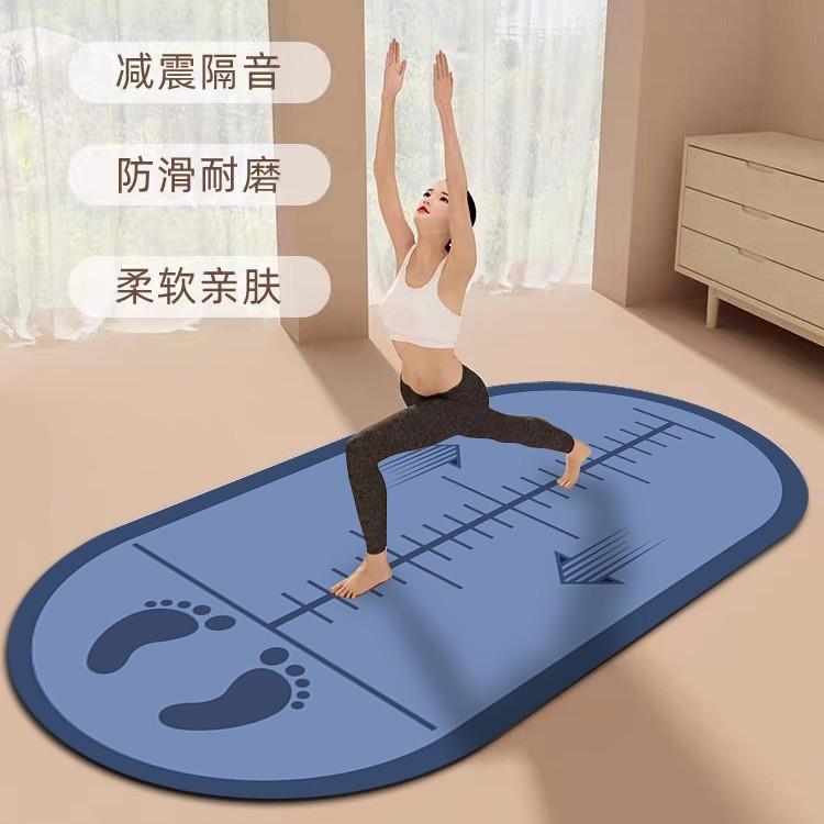 瑜伽垫操运动静音防滑隔音地毯