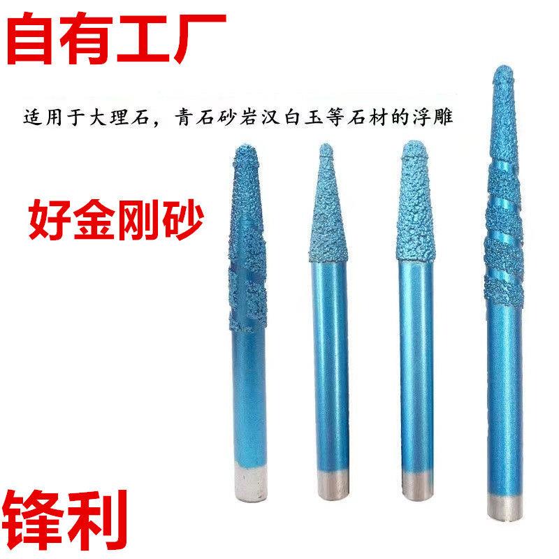 钎焊石材刀复合钎焊刀多层金刚砂花岗岩砂岩大理石石材雕刻机刀具