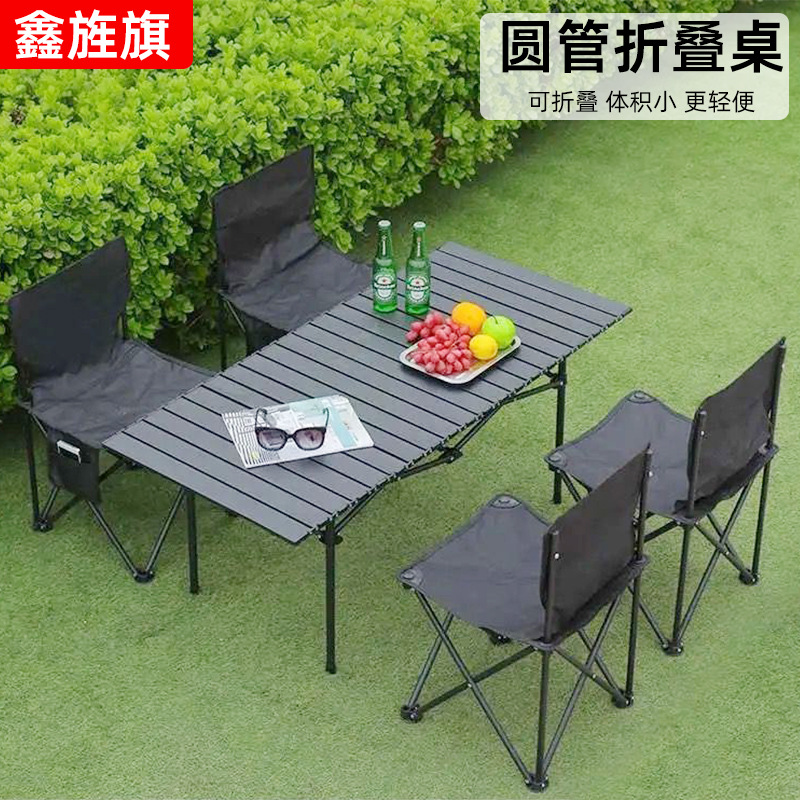 桌椅套装躺椅靠背户外桌椅套装