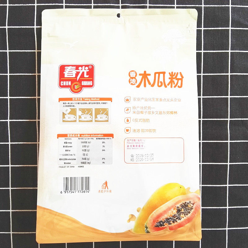 New Year New Year Spring Instant papaya powder 320g Hainan specialty Sugar type Instant Drink Campin the Coffee/Oatmeal/Chongyin , Another on natural food  category - from Buy2taobao.com to provide professional Taobao agent buy service