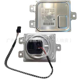 CHVA57310869适用道奇Dodge前照灯D3S氙气大灯镇流器CHVA48F10333