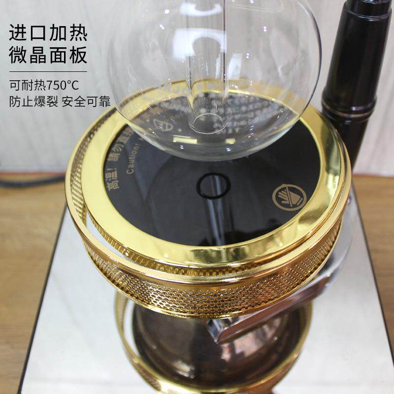 虹吸壶光专波吸炉虹式SHS咖啡壶光波炉电用光炉卤素灯加热煮咖啡