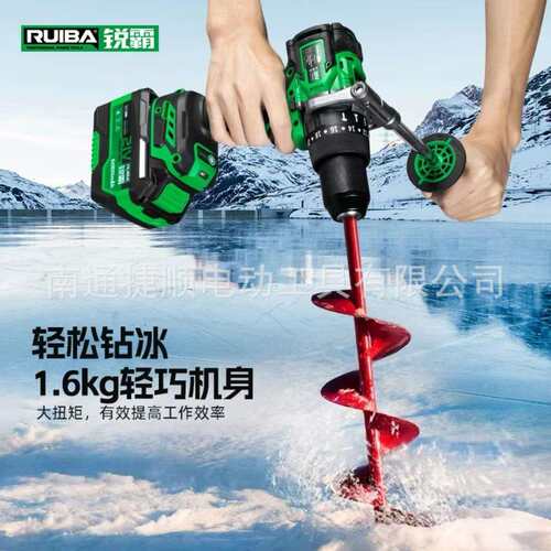 锐霸无刷锂电冲击钻RB-DB2109冰钻工业级150N大功率充电式手电钻