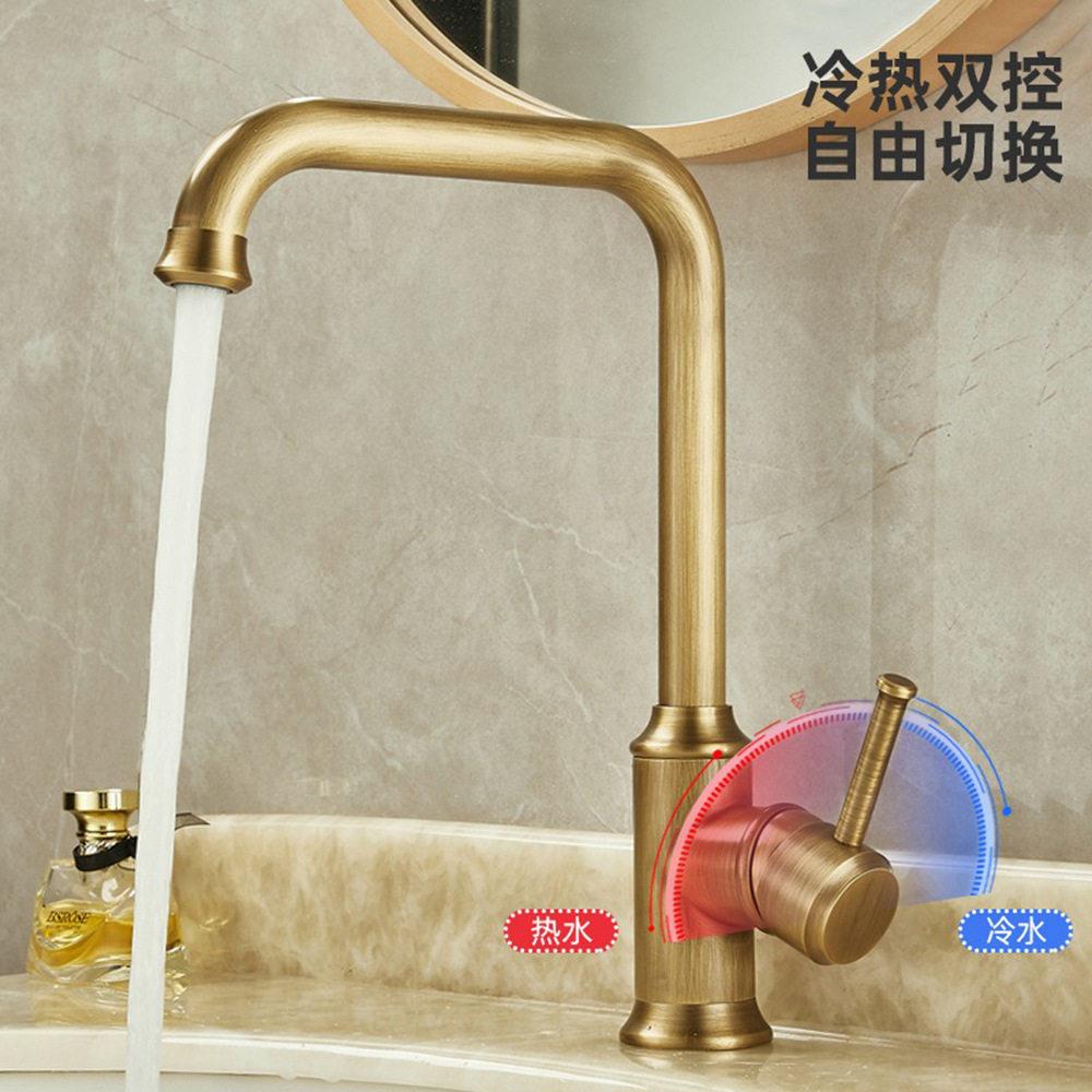 法式复古冷旋水龙头厨房水槽洗菜台/上盆全铜转热面盆加池管子