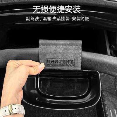 零跑副驾驶雨伞收纳筒垃C圾桶置盒车内车载871物11C1C16C001