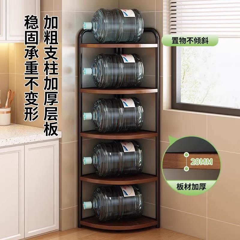 厨转角置物架落地房角落三架角家用墙调ds-30角味品收纳架多层调