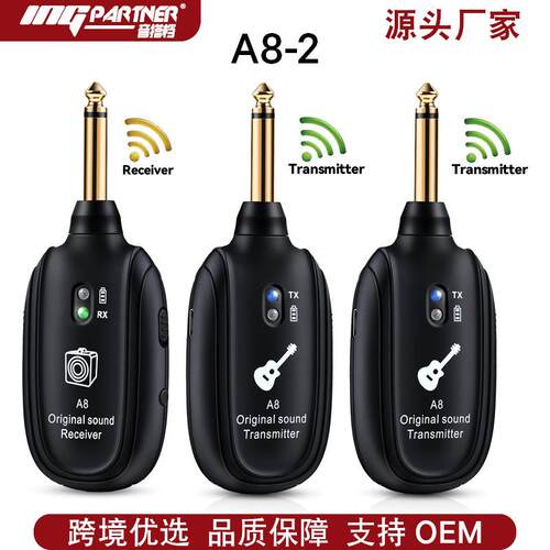 A8-2乐器无线音频收发器吉他传输系统贝斯拾音器电吉他