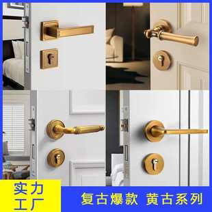 古铜色室内卧室门锁黄铜房门木门把手分体式 法式 家用磁吸静音门锁