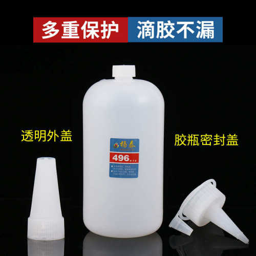 496大瓶厂家现货批发快干品质金属橡胶木头皮革难粘材料瞬间胶水