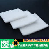 烤漆房顶棚过滤棉 喷漆房烤漆房初效空气净化过滤棉 漆雾过滤
