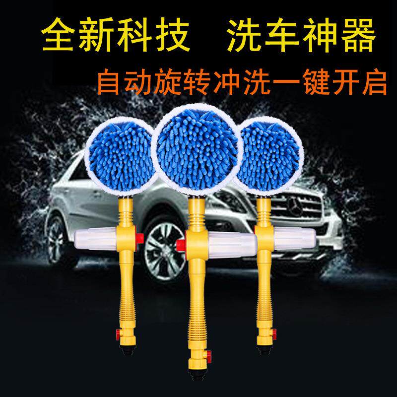 刷通水刷超软毛洗车刷子旋转自动擦洗通水刷自动洗车通水圆刷S