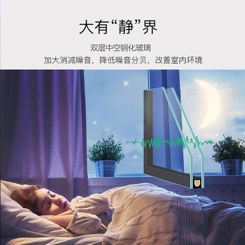 断桥铝门窗封阳台落地隔音卧室客厅铝合金窗户110系列封窗系统窗