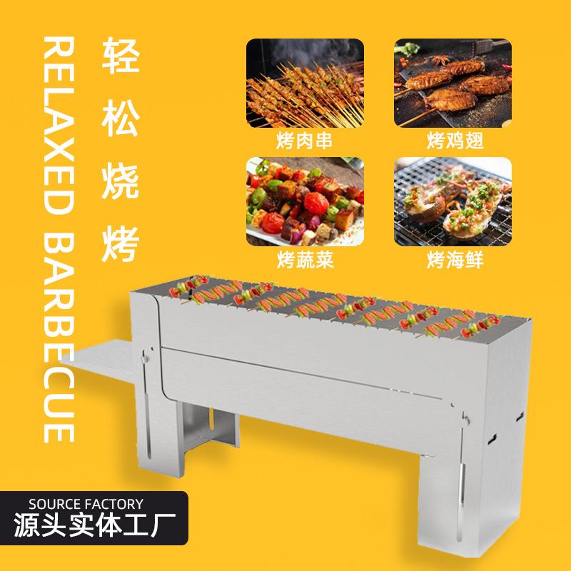 烧烤炉家用加厚木炭烧烤架户外烤肉炉子折叠便携野外手提烧烤架子