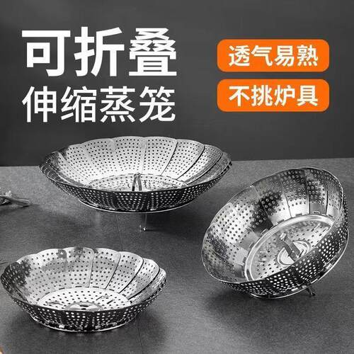 Stainless Steel Steaming Rack, Steamer Basket, Collapsible a